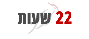 קורס עזרה ראשונה בהיקף 22 שעות