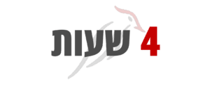 קורס עזרה ראשונה בהיקף 4 שעות