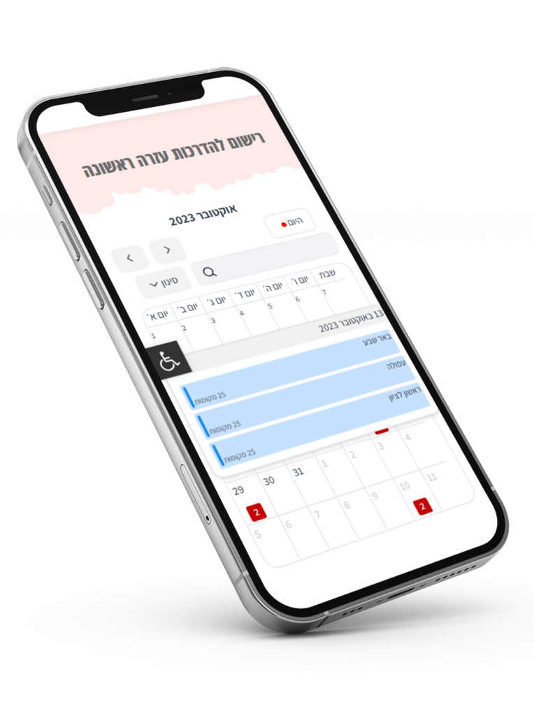 קורס עזרה ראשונה מתוקשב